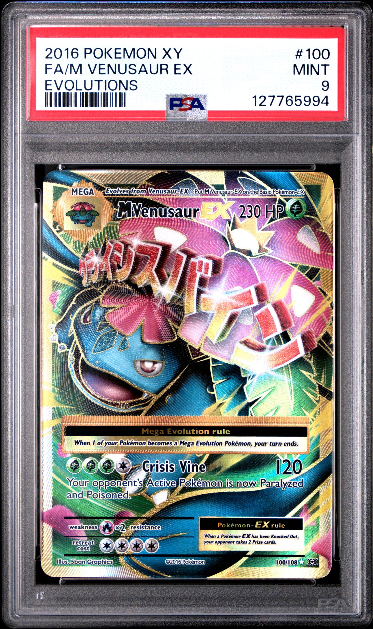 M VENUSAUR EX EVOLUTIONS PSA 9