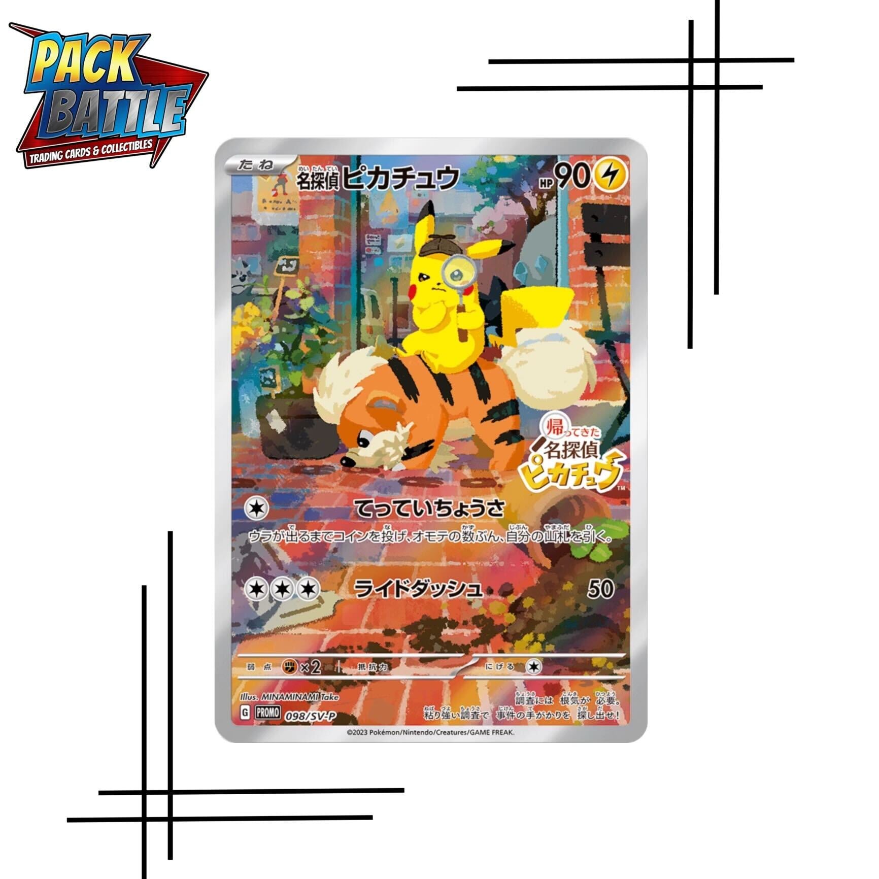 Pokemon Card Sealed Japanese Promo Holo Card - 098/SV-P, Near Mint, Pokemon World Championship Detective Pikachu Pokemon Card Sealed Japanese Promo Holo Card - 098/SV-P, Near Mint, Pokemon World Championship Detective Pikachu