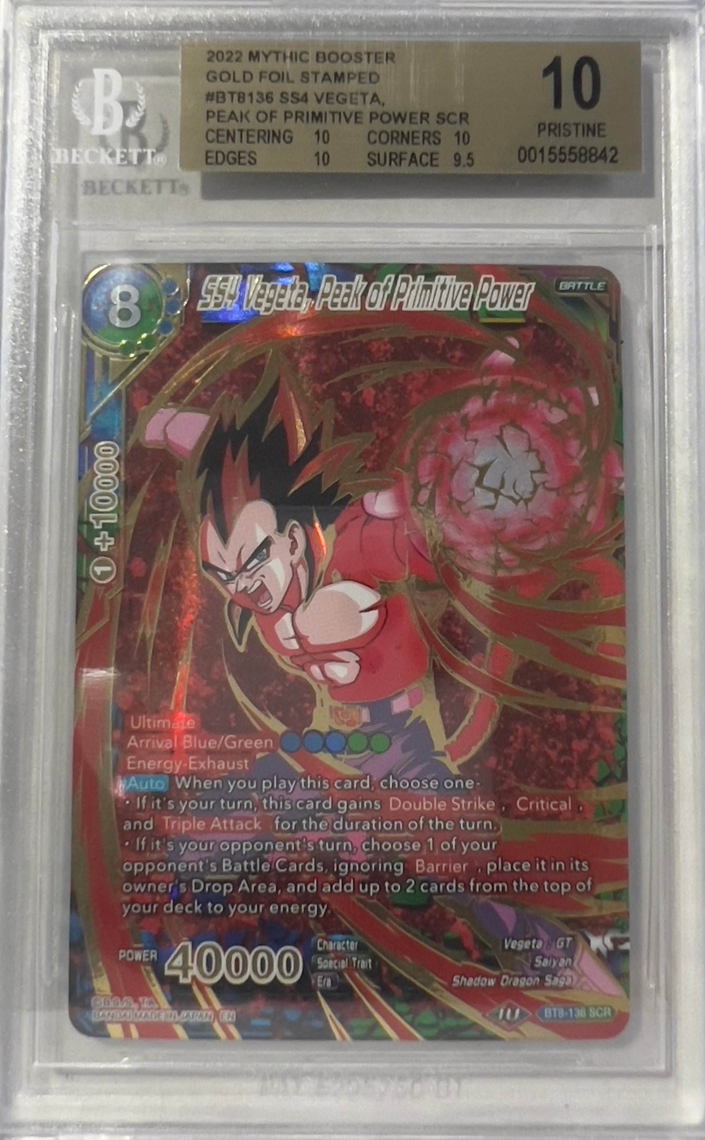 SS4 VEGETA, PEAK OF PRIMITIVE POWER SCR BGS 10