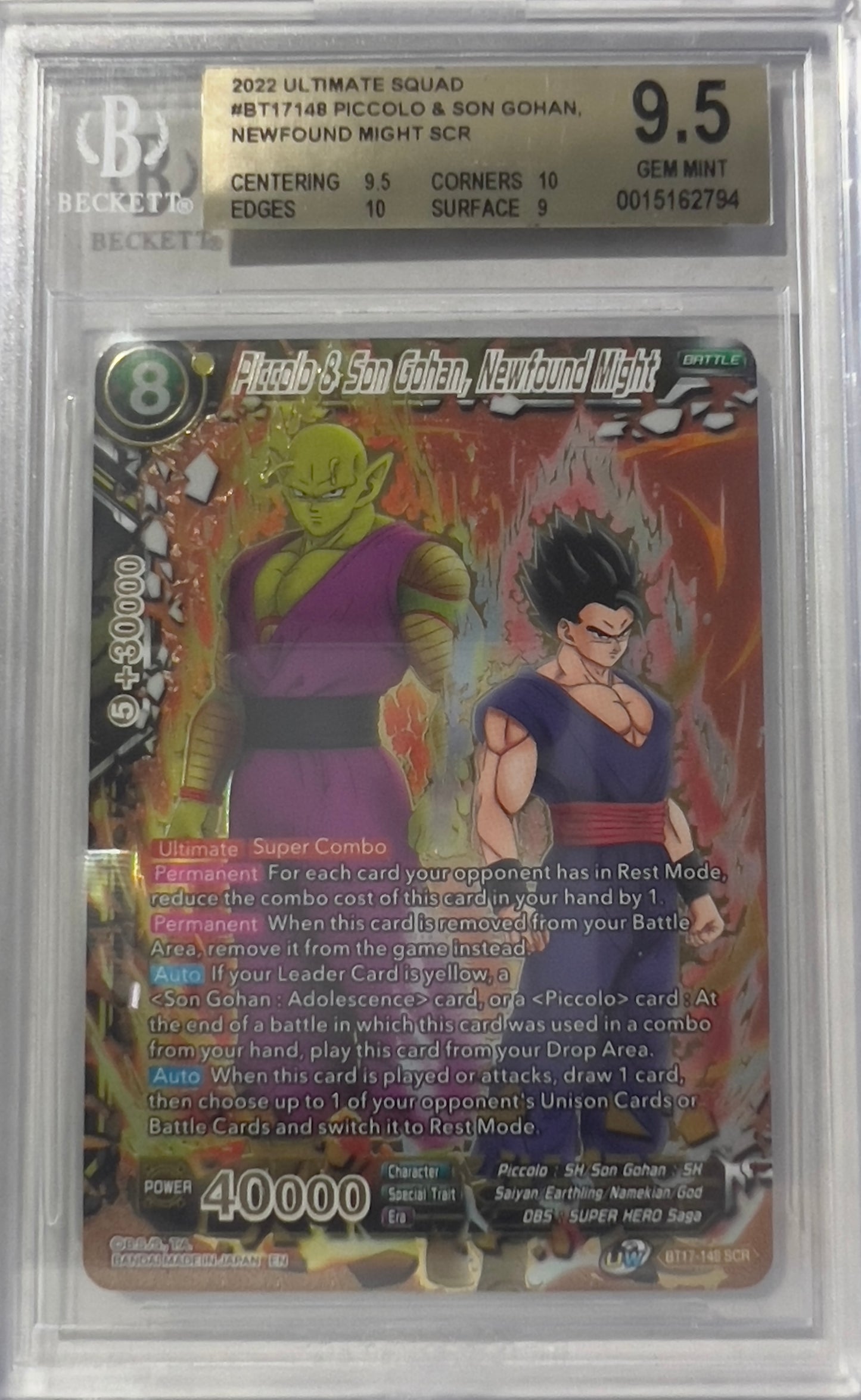 PICCOLO & SON GOHAN NEWFOUND MIGHT SCR BGS 9.5