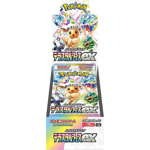 Pokmon Terastal Festival Booster Box Japanese (ships 12/16) Pack Battle Pokmon Terastal Festival Booster Box Japanese (ships 12/16) Pack Battle