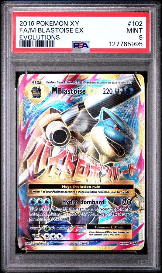 M BLASTOISE EX EVOLUTIONS PSA 9
