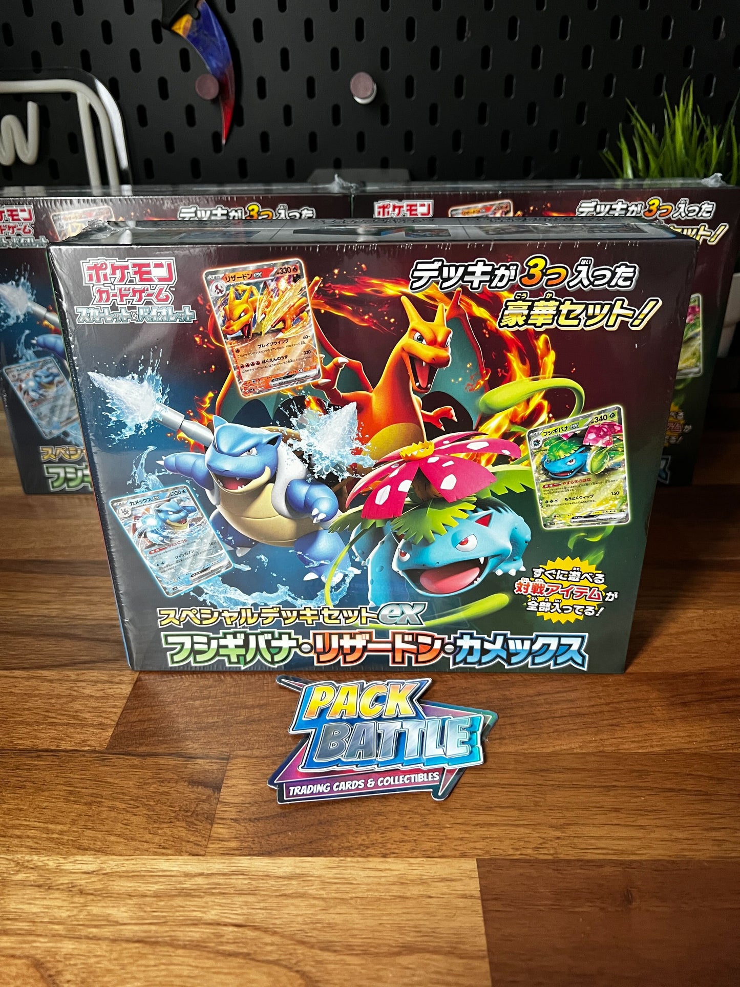 Pokémon Special Deck Set EX