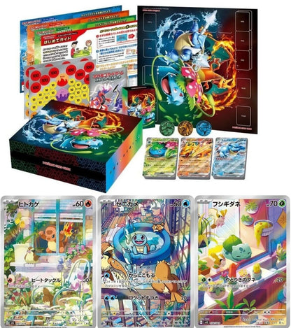 Pokémon Special Deck Set EX